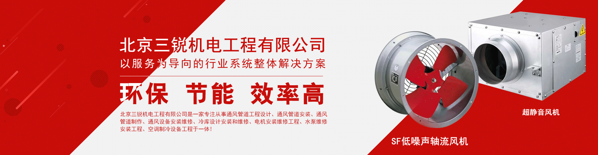 廣告位